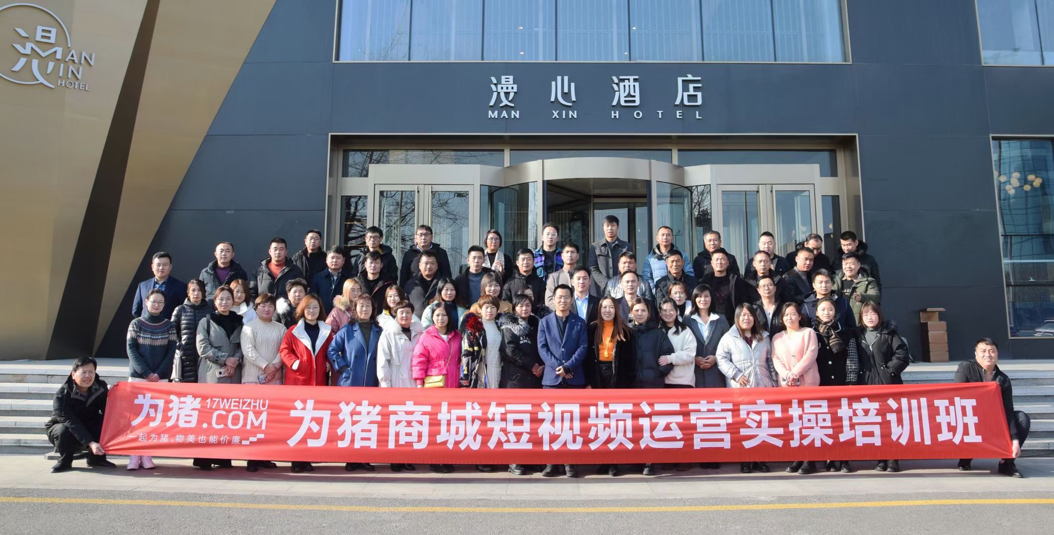 【授課動態(tài)】2020年12月21、22號宗冀鵬老師太原《短視頻＋直播實(shí)戰(zhàn)訓(xùn)練營》課程圓滿結(jié)束